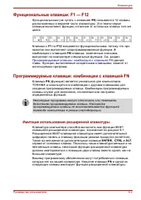 Страница 118