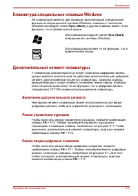 Страница 122