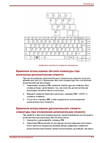 Страница 123