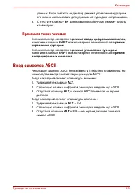 Страница 124