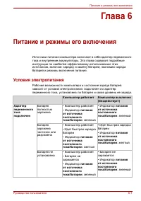Страница 125