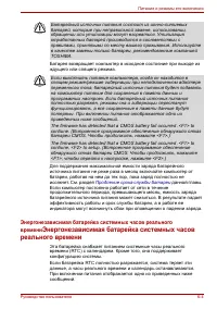 Страница 128
