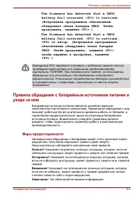 Страница 129