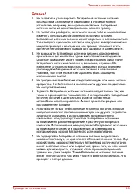 Страница 130