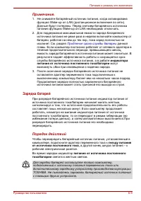 Страница 133