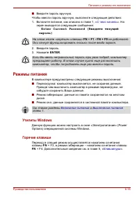 Страница 140