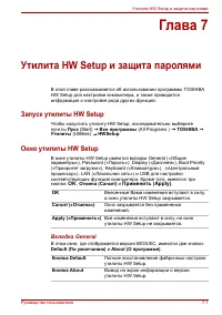 Страница 142