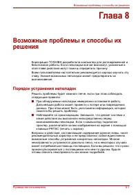 Страница 147