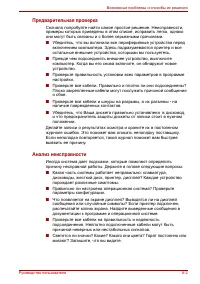 Страница 148