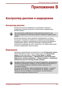 Страница 166