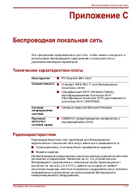 Страница 167