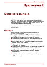 Страница 173