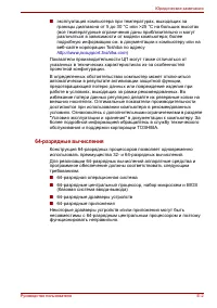 Страница 174