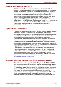 Страница 175