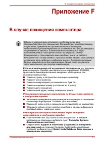 Страница 177