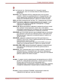Страница 182