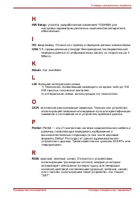 Страница 183