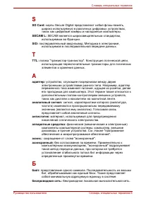 Страница 184