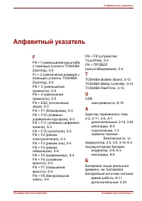 Страница 196