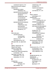 Страница 198