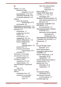 Страница 200