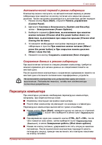 Страница 35