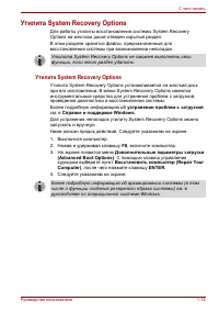 Страница 36