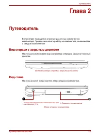 Страница 41