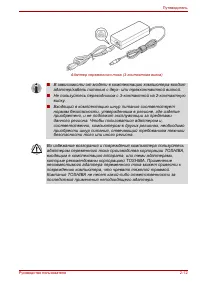 Страница 52