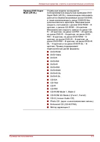 Страница 55