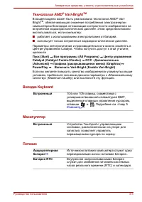 Страница 57