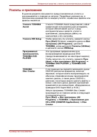 Страница 63