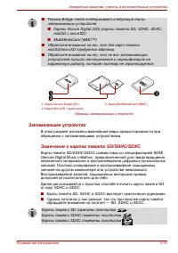 Страница 68