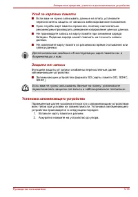 Страница 70