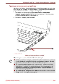 Страница 72