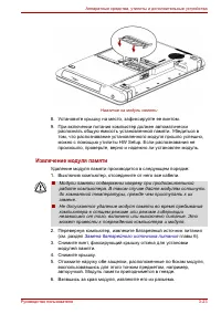 Страница 75