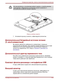 Страница 76
