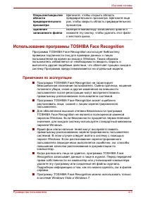 Страница 84