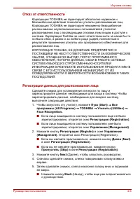 Страница 85