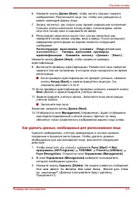 Страница 86