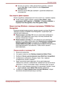 Страница 87