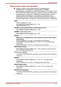 Страница 95