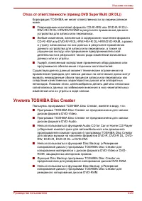 Страница 99