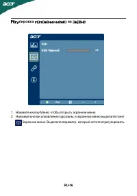 Страница 17