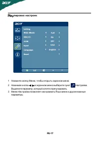 Страница 18