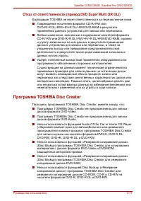 Страница 93