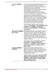 Страница 104