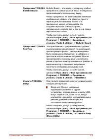 Страница 106