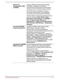Страница 107