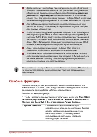 Страница 109